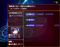 HentaiGames77's 60FPS Cosplay Gameplay: Japanese Restrained in Ryona Anime