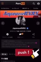 JapaneseRXRX's Naughty Surprise: A Sudden BJ Turns into Wild Sex