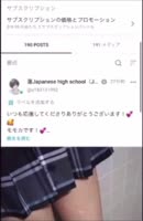 JapaneseRXRX's Sizzling Blowjob Session