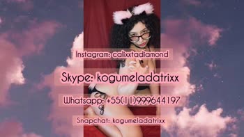 Kogumeladatrixx's First Encounter: A Juicy 1 Brazilian Amateur Experience