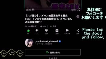 yominokuni_channel - Yominokuni Channel's Sweet College Surprise: Creampie POV Action